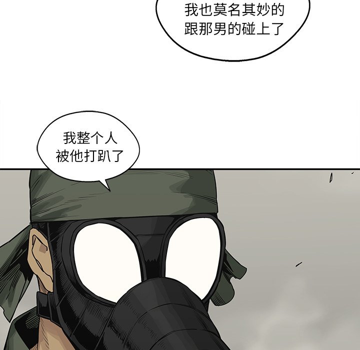 第38話 - 第91张