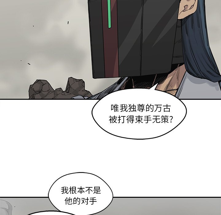 第38話 - 第93张