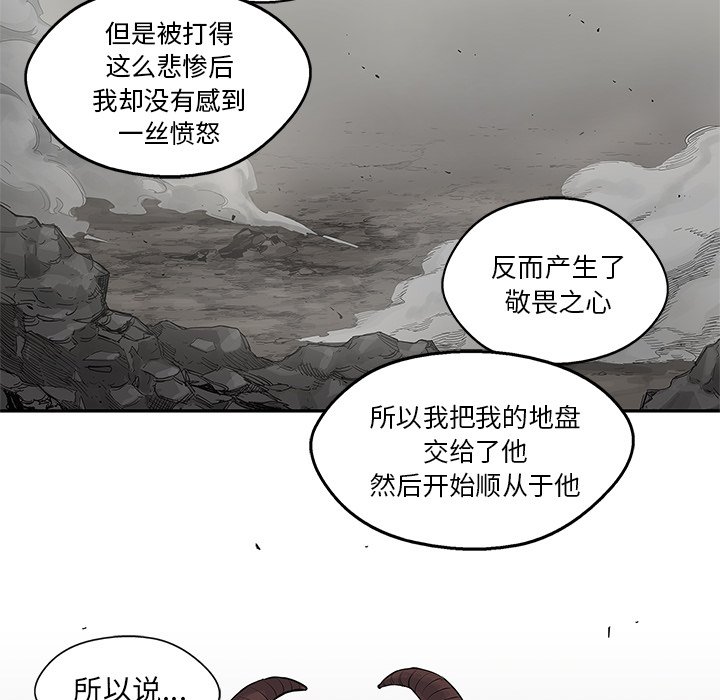 第38話 - 第94张