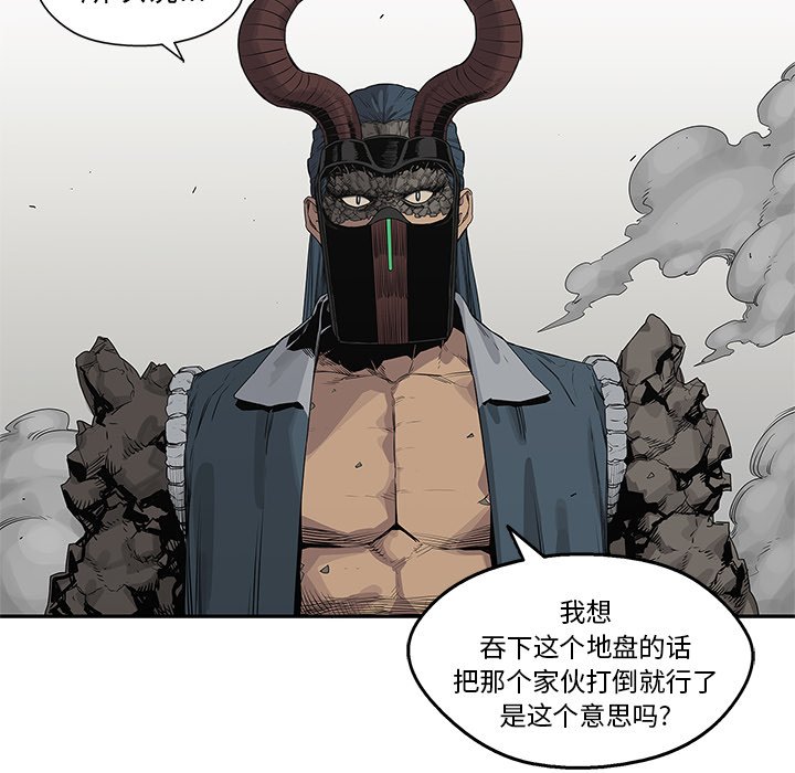 第38話 - 第95张