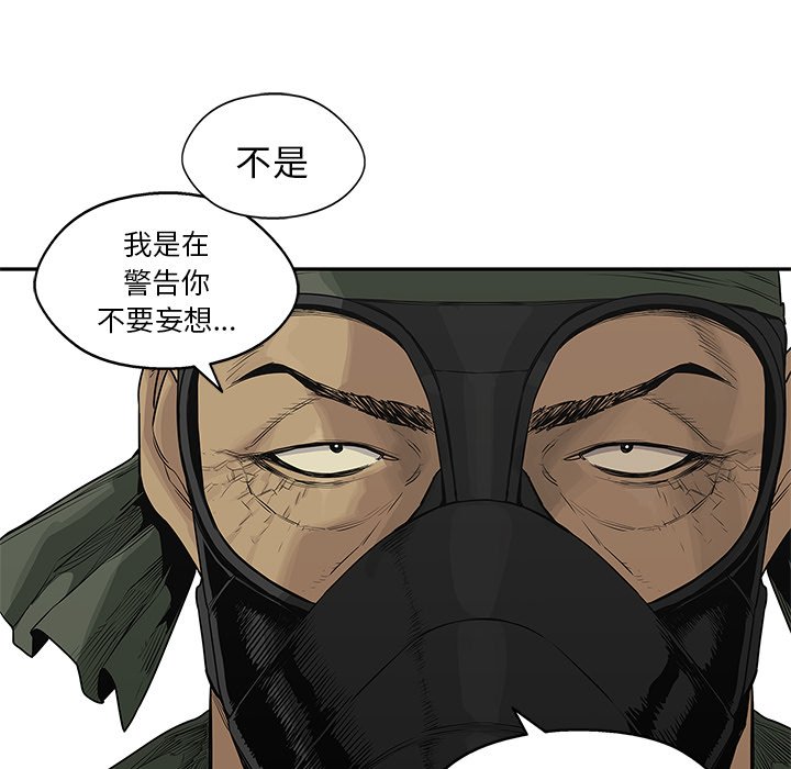 第38話 - 第96张