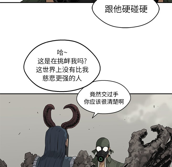 第38話 - 第97张