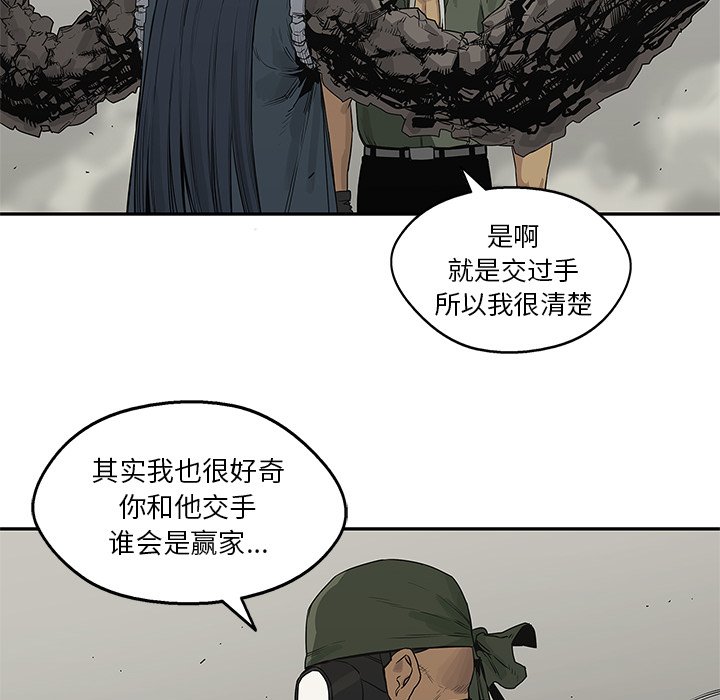 第38話 - 第98张