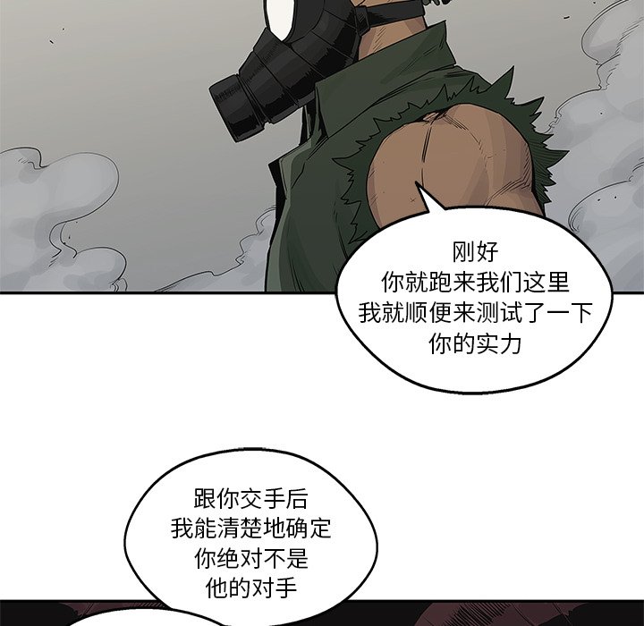 第38話 - 第99张