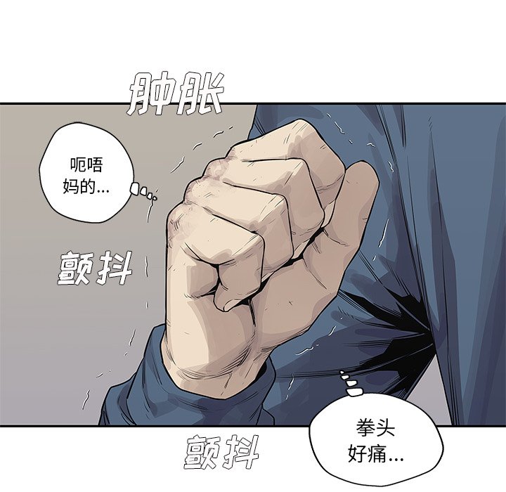 第39話 - 第100张