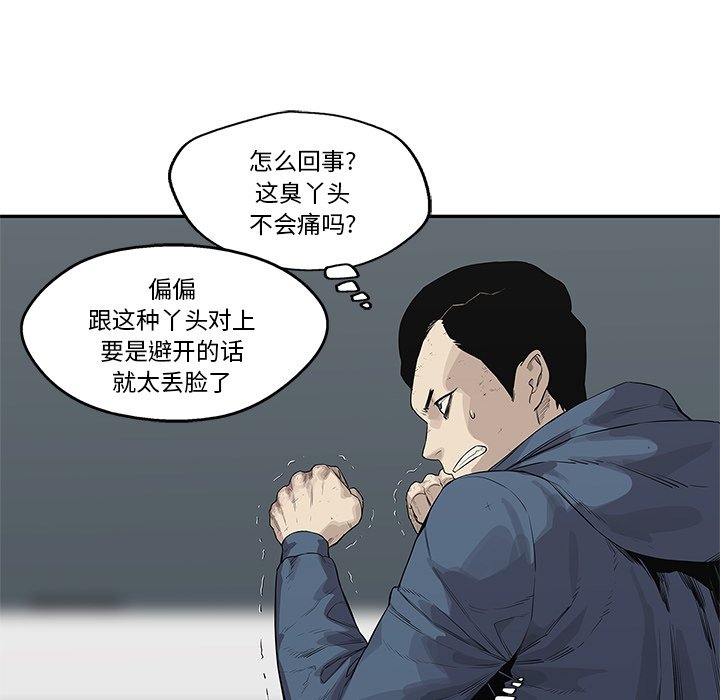 第39話 - 第101张