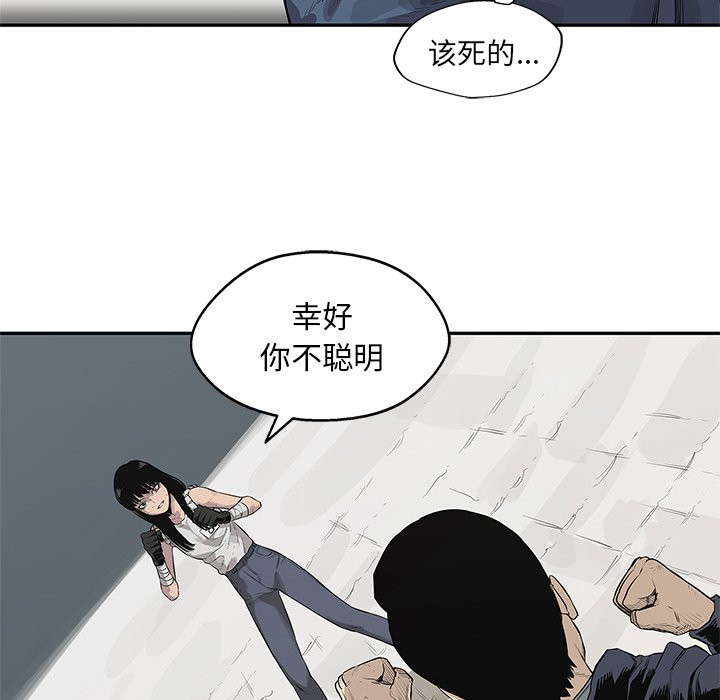 第39話 - 第102张