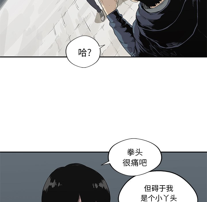 第39話 - 第103张
