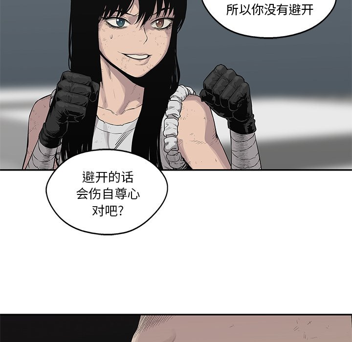 第39話 - 第104张