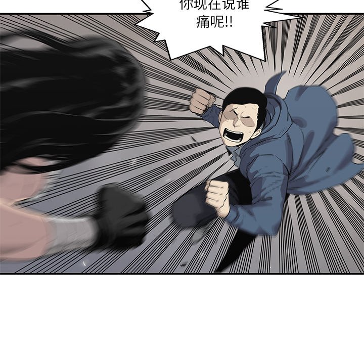 第39話 - 第106张