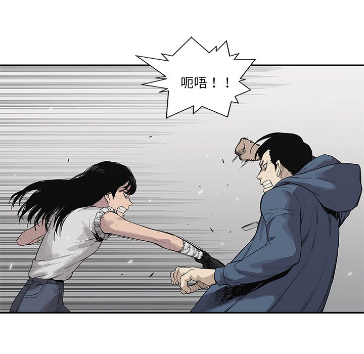 第39話 - 第110张