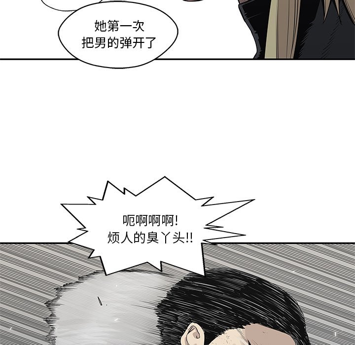 第39話 - 第112张