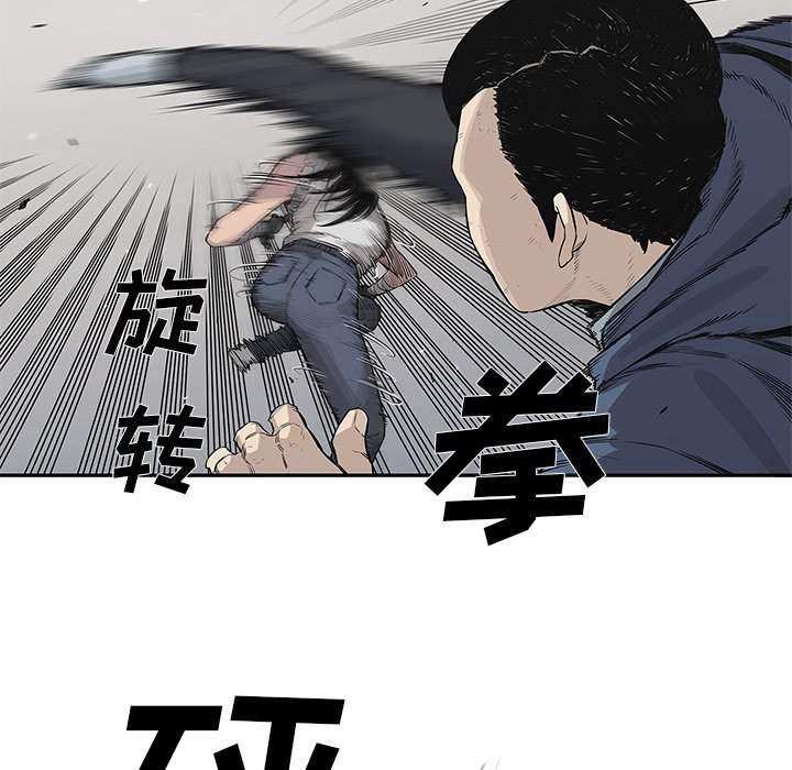 第39話 - 第114张