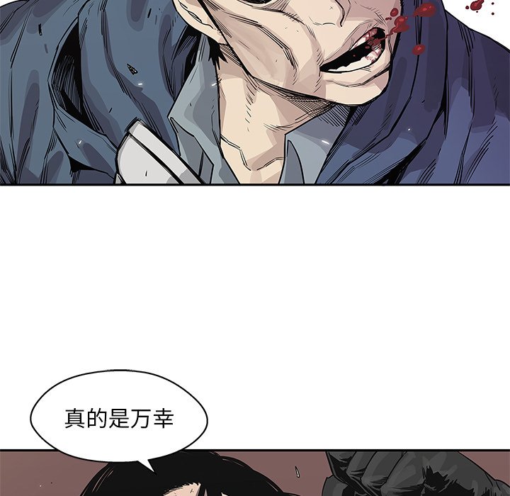 第39話 - 第117张