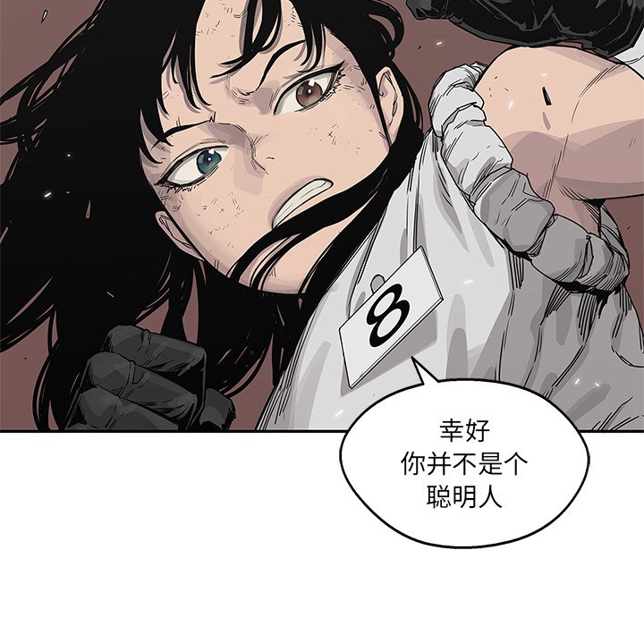第39話 - 第118张