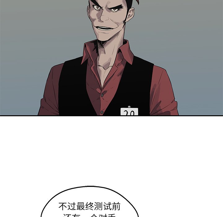 第39話 - 第12张