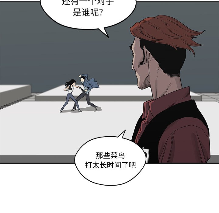 第39話 - 第13张