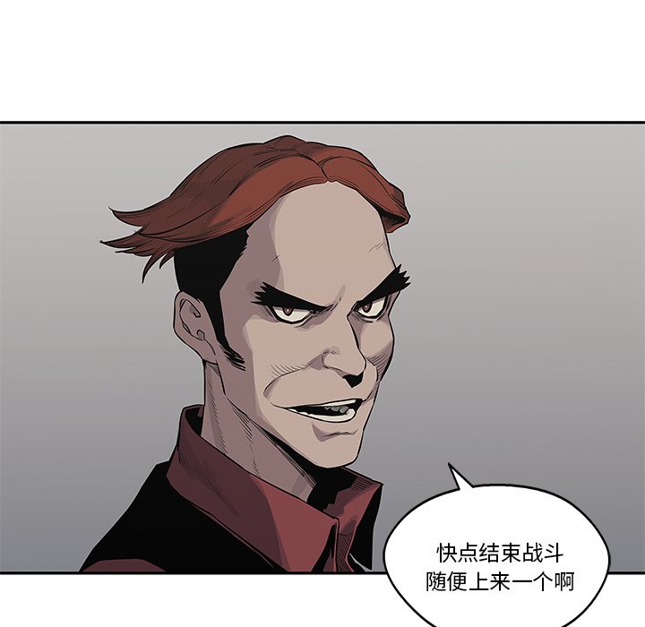 第39話 - 第14张