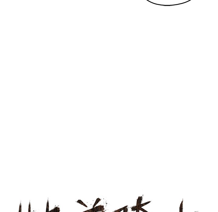 第39話 - 第15张