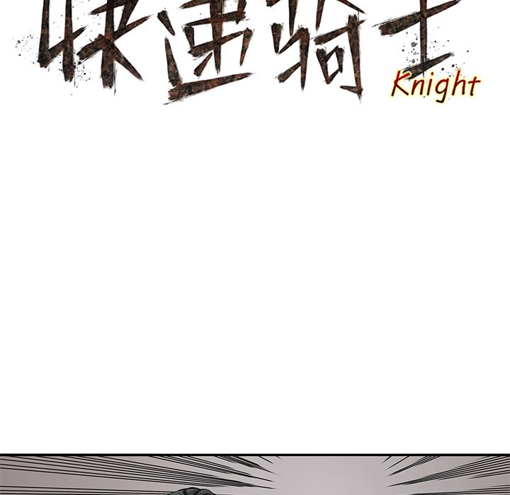 第39話 - 第16张
