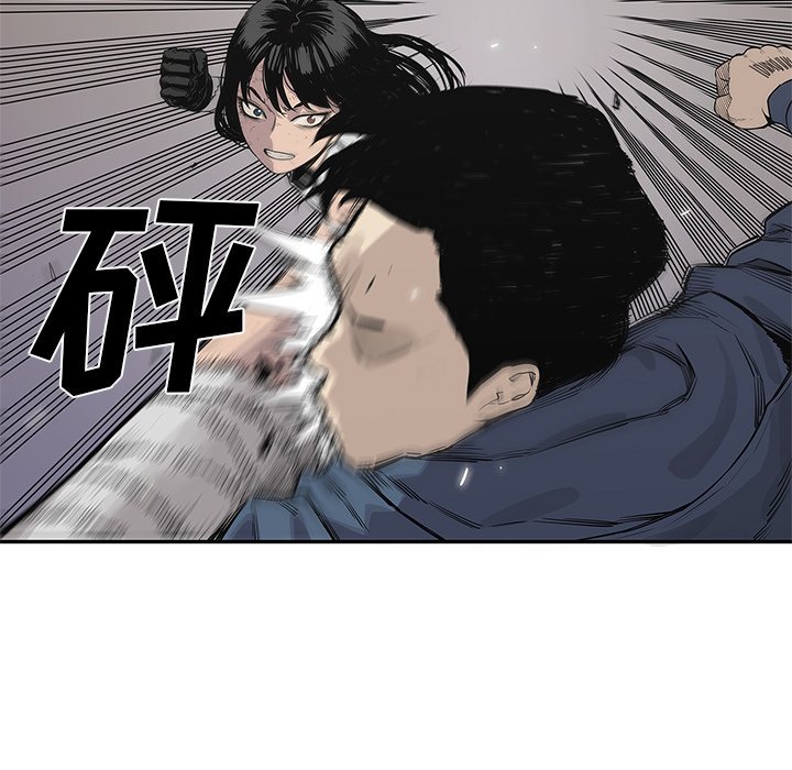 第39話 - 第17张