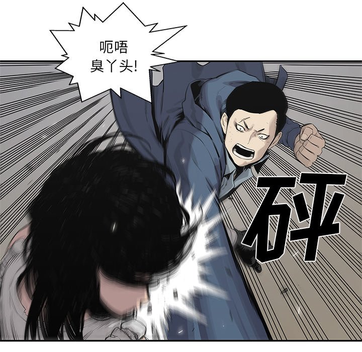 第39話 - 第18张