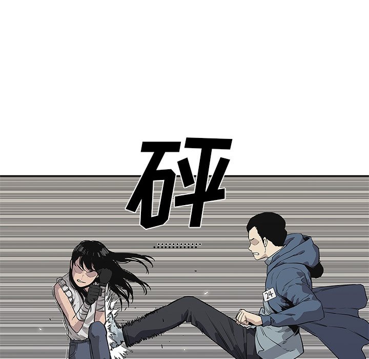 第39話 - 第19张