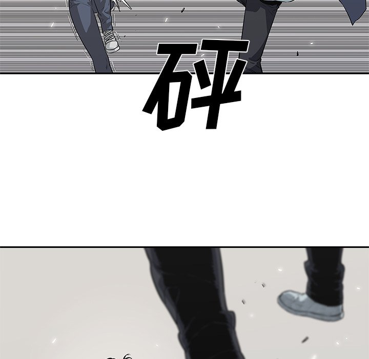 第39話 - 第20张
