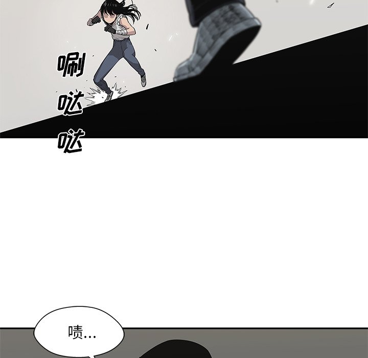 第39話 - 第21张