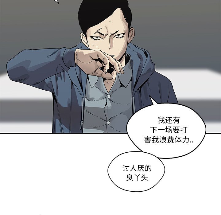 第39話 - 第22张