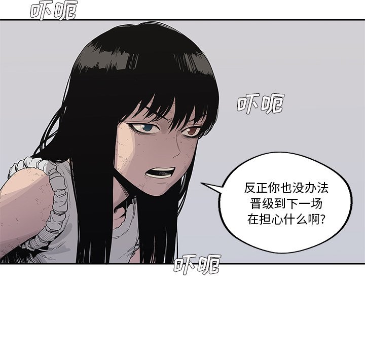 第39話 - 第23张
