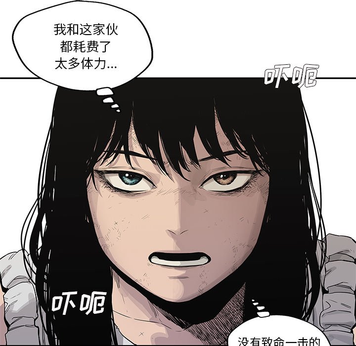 第39話 - 第24张