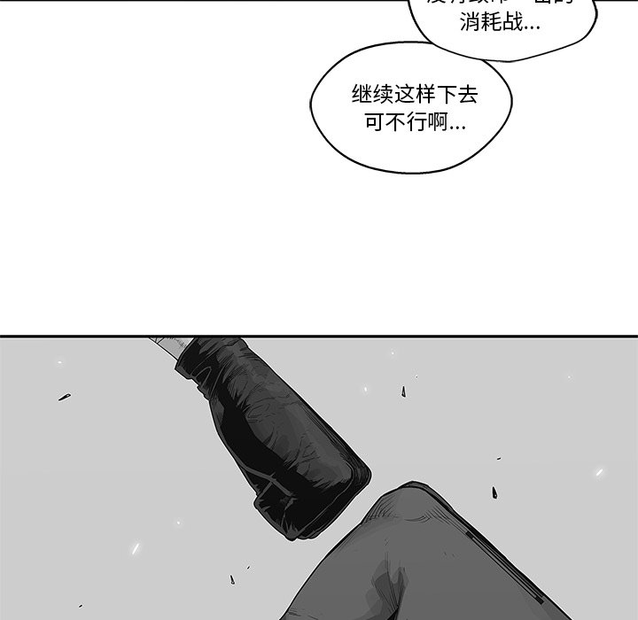 第39話 - 第25张
