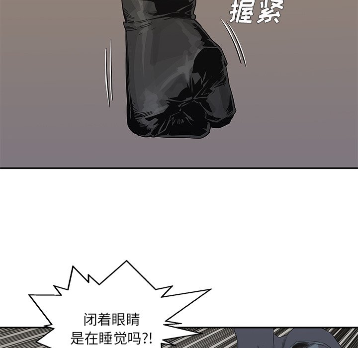 第39話 - 第30张