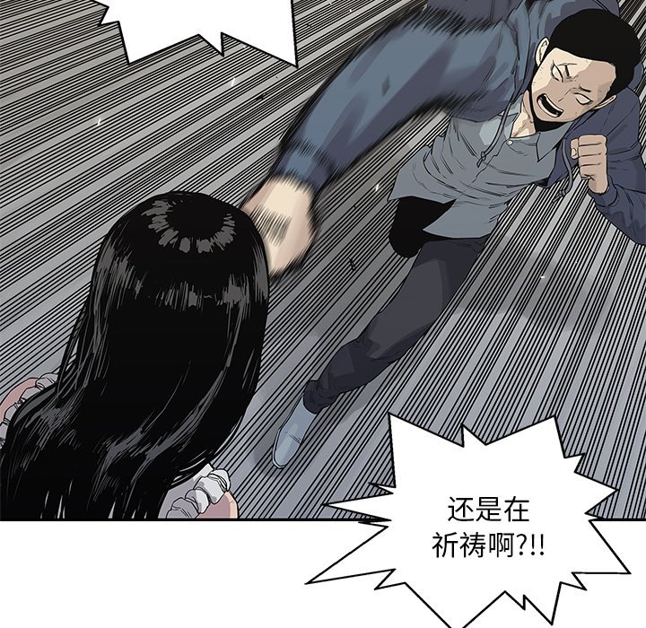 第39話 - 第31张