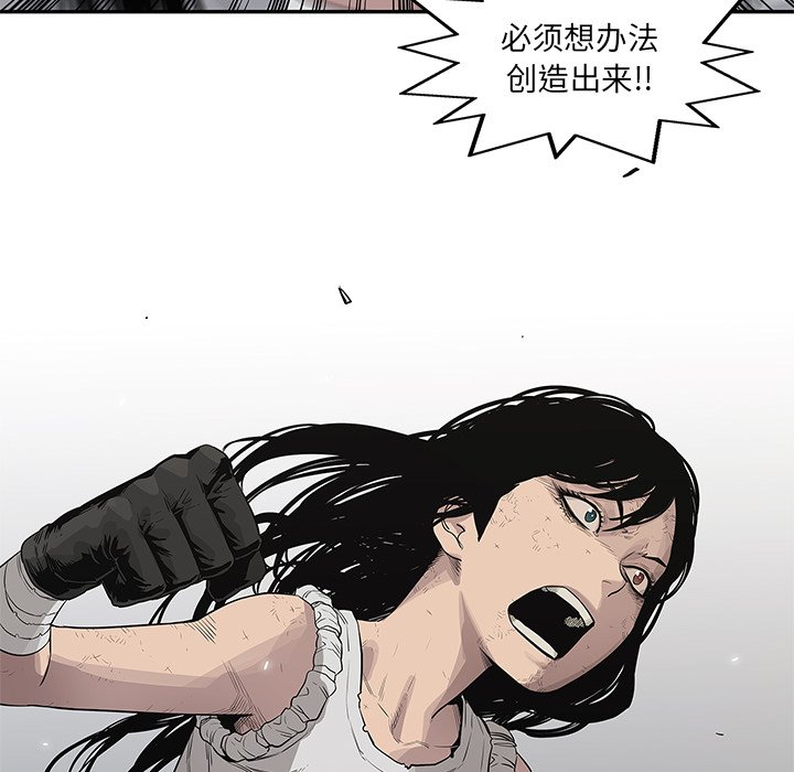 第39話 - 第33张