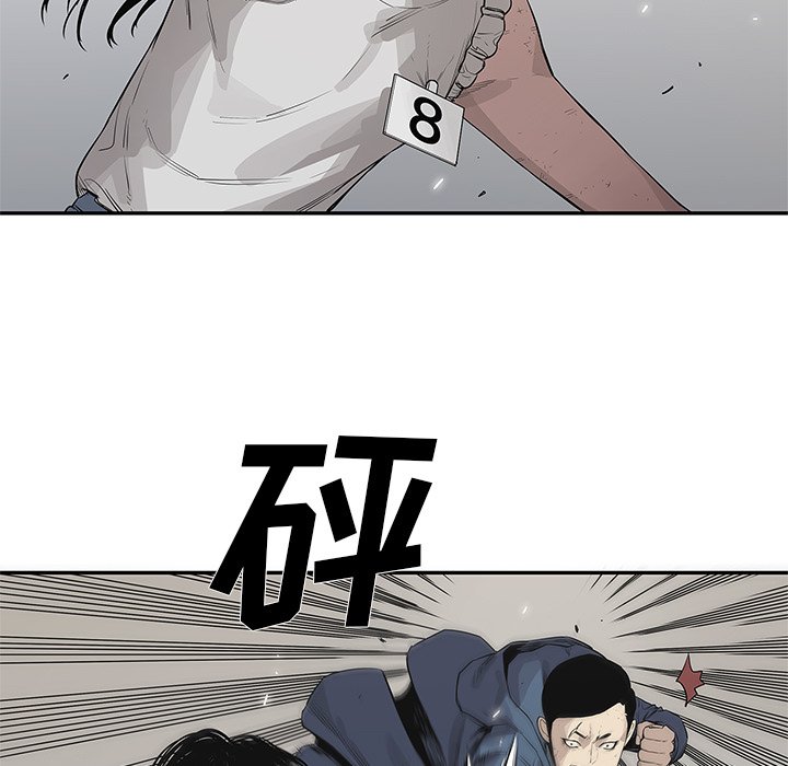 第39話 - 第34张