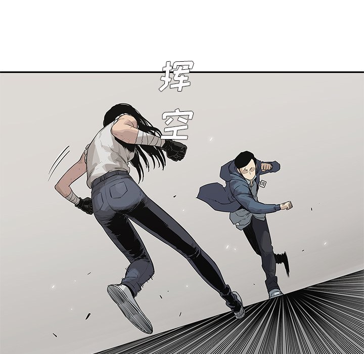 第39話 - 第37张