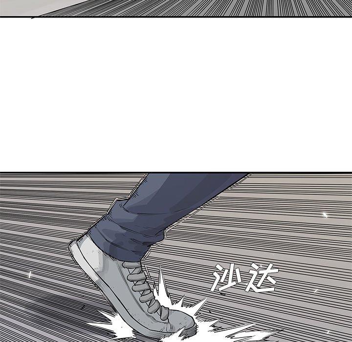 第39話 - 第38张