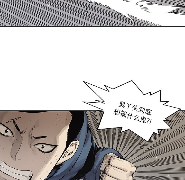 第39話 - 第39张