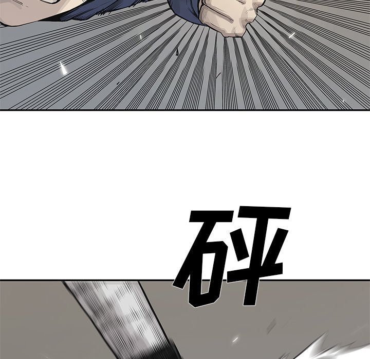 第39話 - 第40张
