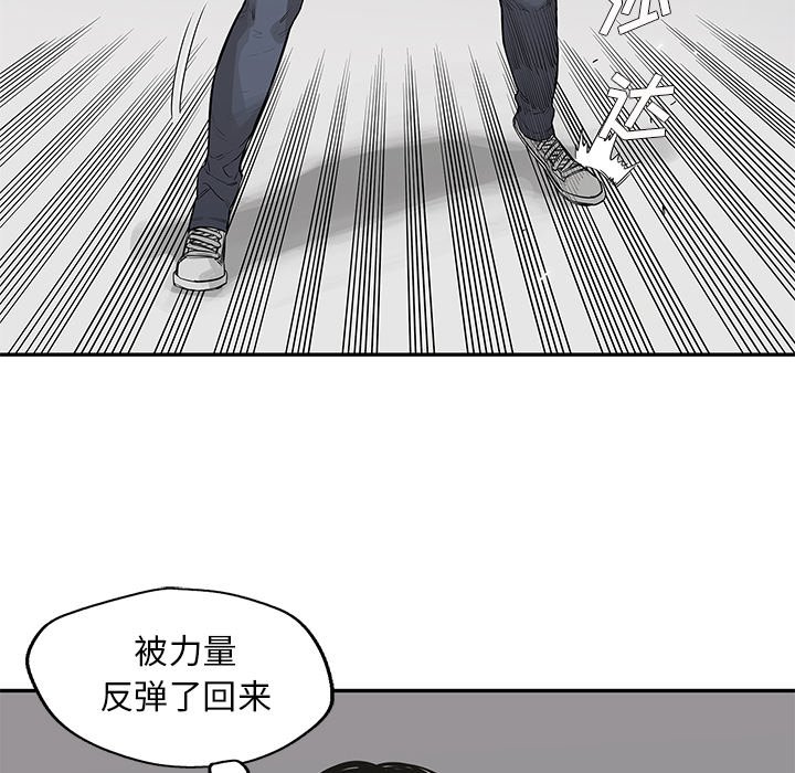 第39話 - 第44张