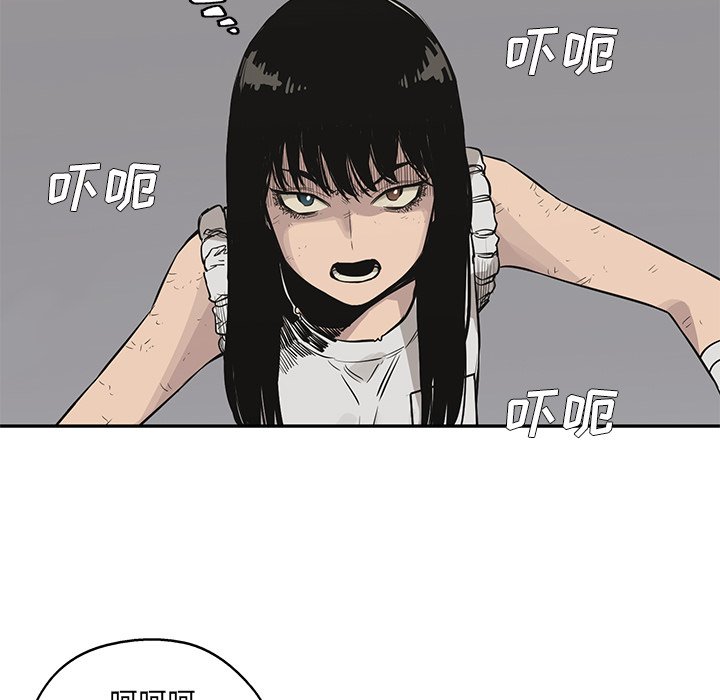 第39話 - 第45张