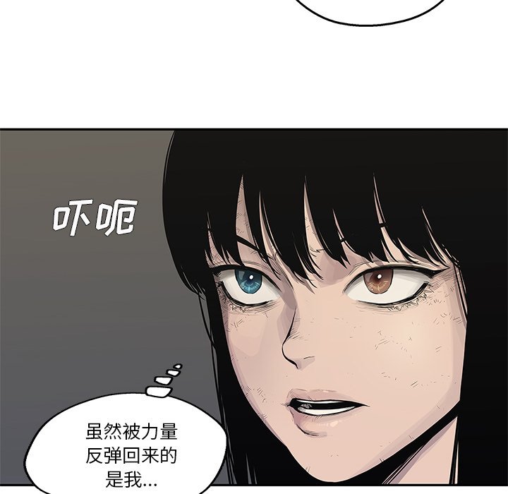 第39話 - 第47张