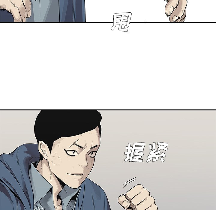 第39話 - 第49张
