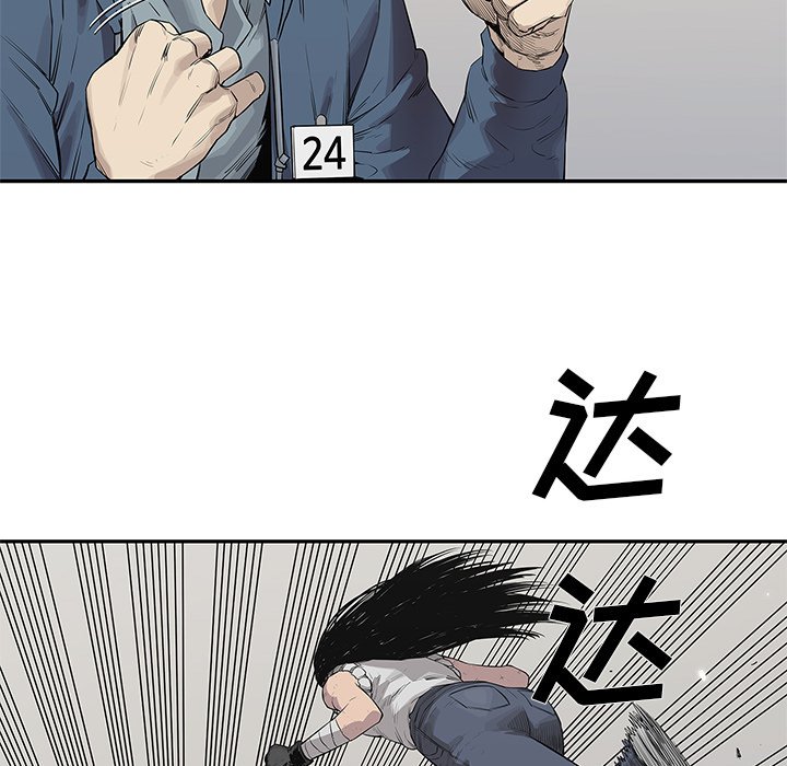 第39話 - 第50张