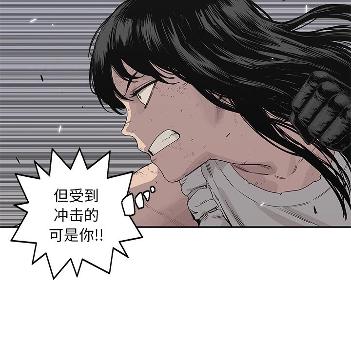 第39話 - 第52张