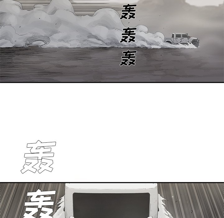 第39話 - 第56张