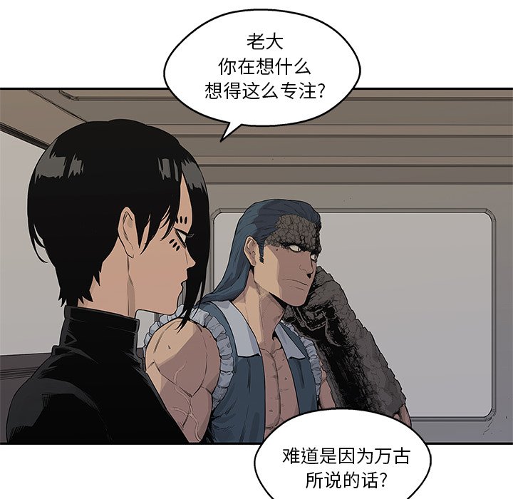 第39話 - 第59张