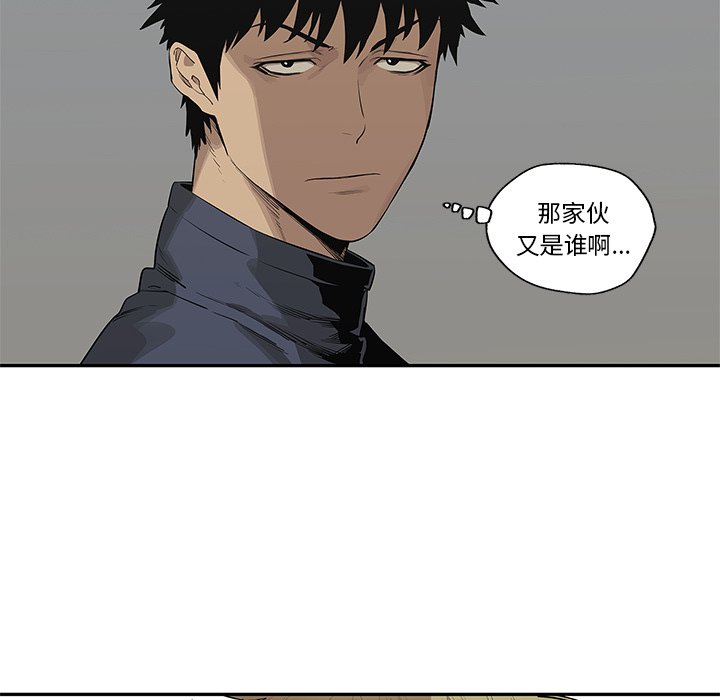 第39話 - 第6张